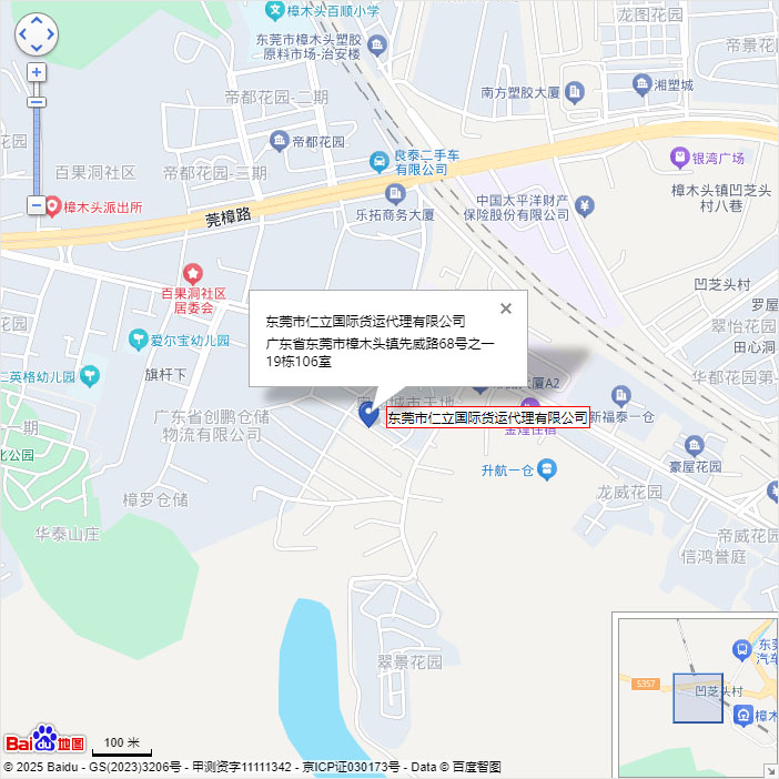 地理位置